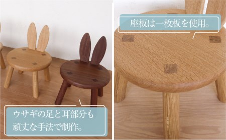 ウサギイス いっけ 一毛 一脚 木製 無垢材 キッズチェア キッズチェアー ローチェア ローチェアー リビング 子供部屋 プレゼント 椅子 イス いす 子供 かわいい［Q2192］
