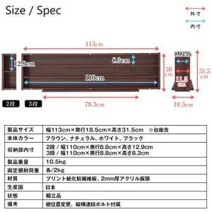 Nゲージ・HOゲージ対応　鉄道模型ディスプレイケース　幅113cm(ブラウン)　TMC-K113B【1547758】