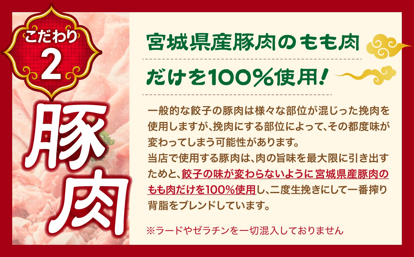 こだわり〜その2〜豚肉