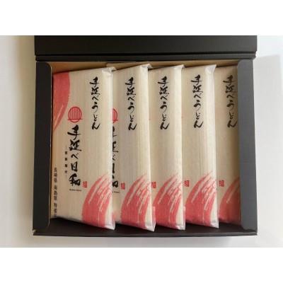 ふるさと納税 南島原市 島原手延べうどん「手延べ日和」(5袋入り化粧箱1.25kg)×5箱 |  | 01
