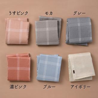 ＜京都金桝＞掛け布団カバー（ジーマス）シングル 綿100%≪日本製 軽量 やわらかタッチ 吸水性 速乾性 保温性 両サイドファスナー モダン ナチュラル 格子柄 スピンエアー® 中空糸 サテン生地≫ 