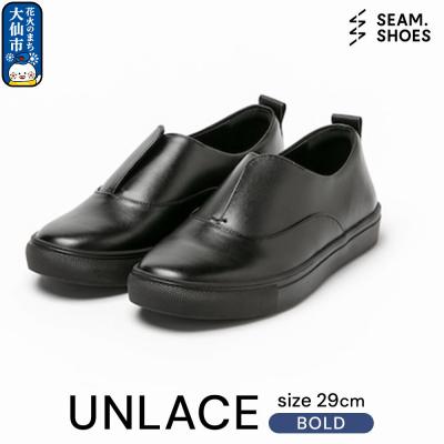 ふるさと納税 大仙市 UNLACE BOLD(SEAM..SHOES)サイズ 29cm|22_uei-020101h