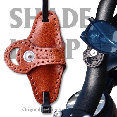 【ふるさと納税】ラフテール【シェードループ】ライトブラウン　　【1542179】