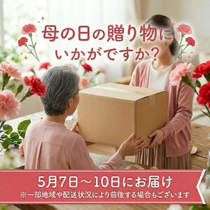 母の日ギフト エリエール トイレットティシューフラワープリント12ロール×6セット（ダブル） 合計72ロール　日用品 消耗品 生活用品 トイレ トイレットペーパー 静岡県 島田市