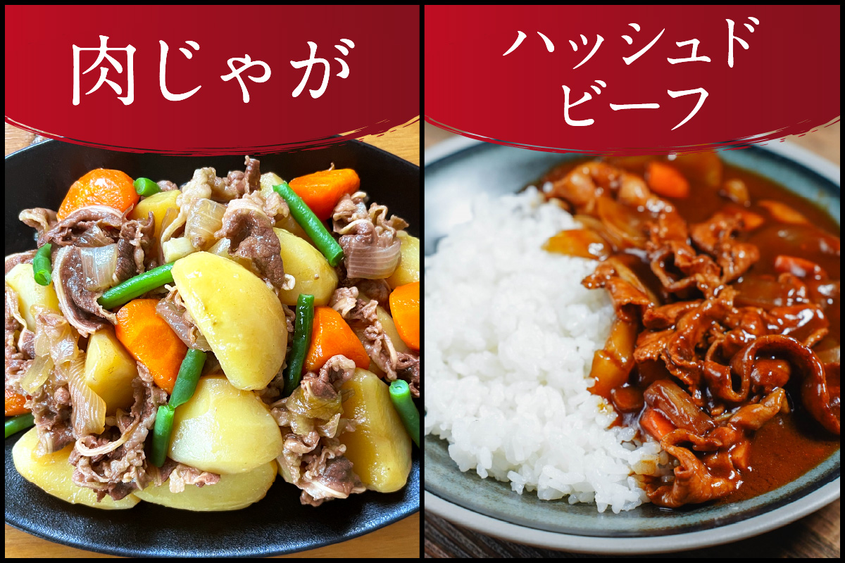 佐賀産和牛 訳あり 切り落とし 1.2kg(600g×2p) 159-J1699