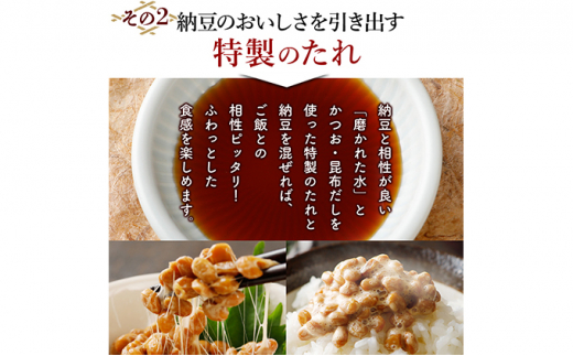 【大容量30パック】北海道産大豆 極小粒納豆 3P×10箱 [ 納豆 小分け 小粒 極小粒 なっとう パック 国産 大豆 ご飯のお供 朝食 朝ごはん おかず 発酵食品 腸活 冷凍保存 小分け まとめ買