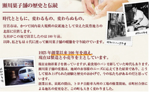 〈瀬川菓子舗〉かりんとう饅頭10個入(黒丸・しろぅ丸 各5個)[M601] 母の日 プレゼント ギフト お菓子 スイーツ 和菓子 食べ物 食事 花とスイーツ