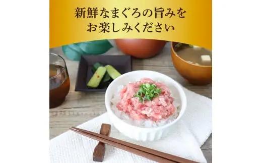 まぐろのネギトロ 700g（70g×10パック）×2ヶ月定期便 ≪カネアリ水産≫ 