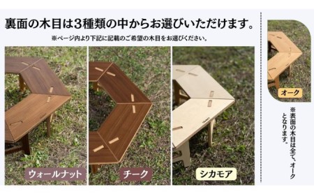 【CAMPACT】キャンプ リバーシブル ヘキサゴンテーブル テーブル オーク×チーク 工芸品 キャンプ工芸品 キャンプギア キャンプ用品 キャンプ道具 キャンプテーブル アウトドア アウトドアテーブ