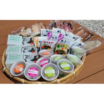 ふるさと納税 長門市 もずくと干物の豪華詰め合わせセット　全12種