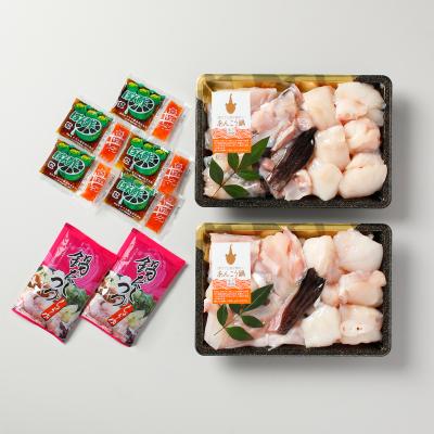 ふるさと納税 下関市 ヤマモ水産　国産あんこう鍋セット(4人前) FR022 |  | 02