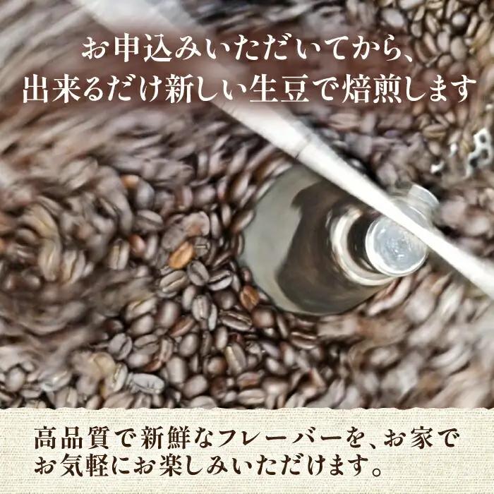 ベーシックブレンド コーヒー 中煎り VAS148 自家焙煎 珈琲 コーヒー 稲垣珈琲