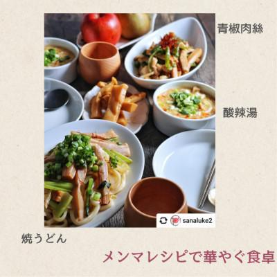 ふるさと納税 伊達市 ピリ辛極太メンマ 1kg |  | 02