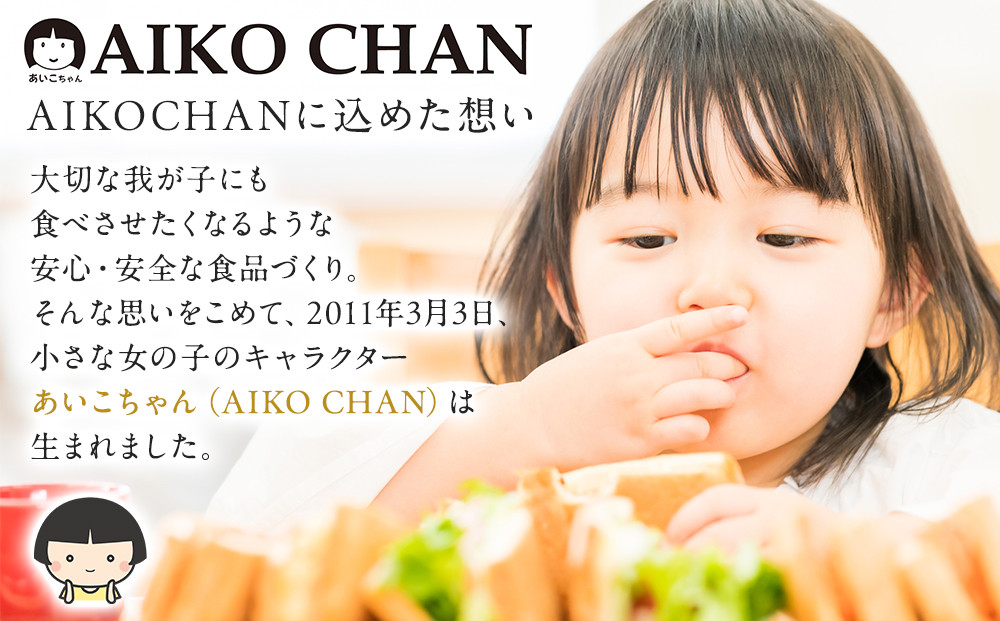 あいこちゃん金のまぐろ油漬12缶&あいこちゃんツナ油漬12缶 合計24缶