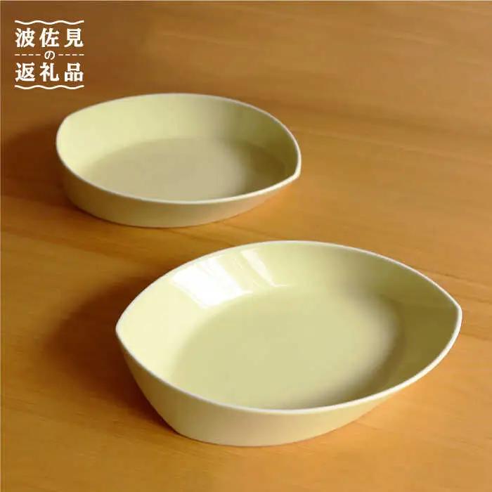 【白山陶器】【グッドデザイン賞受賞】リーヴズパスタ プレート 食器 カレー皿 イエロー 2枚セット【波佐見焼】[TA124] 波佐見焼