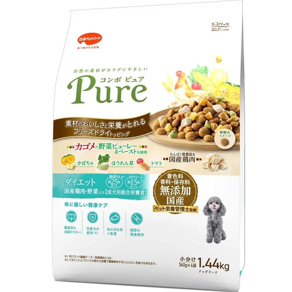 ドッグフード コンボ ピュア ダイエット ドッグフード【1.44kg×8袋】