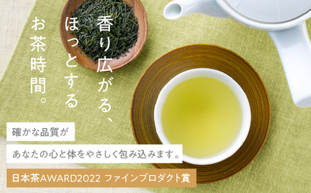 ホッとするね いつもの お茶 1kg（100g×10本）KN162-002-04 茶 日本茶 緑茶 飲料 日本茶AWARD2022 ファインプロダクト賞 受賞 かぶせ二番茶 深蒸し茶 鹿児島県産 清紹