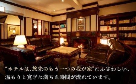 宿泊券 宿泊ギフト券 30,000円分 ハミルトン宇礼志野 NBG001