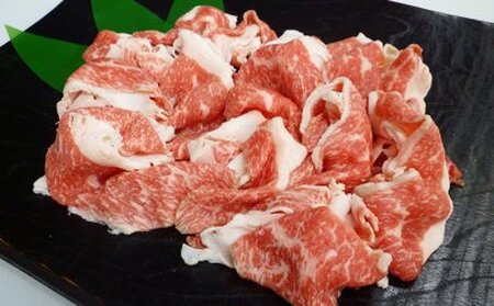 飛騨牛切り落とし 1㎏｜飛騨牛 飛騨牛 飛騨牛 飛騨牛 飛騨牛 ※離島への配送不可