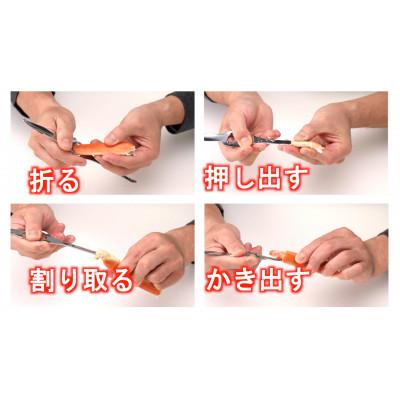 ふるさと納税 燕市 カニ割りスプーン 4点 |  | 02