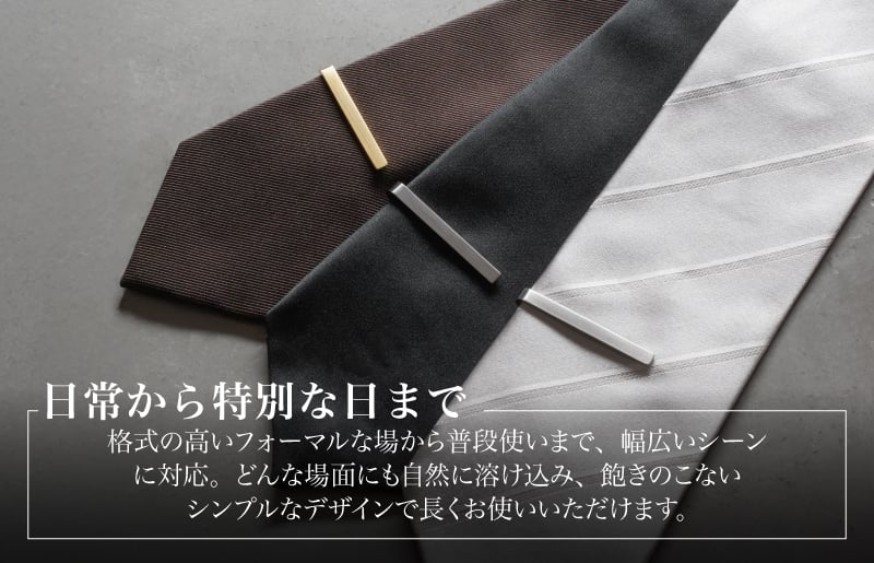 【スピード発送】VERSO リバーシブルネクタイピン ライトゴールド【シンプル フォーマル 仕事 ファッション 小物 日用品 雑貨】