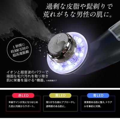 ふるさと納税 つくばみらい市 超音波美顔器【NEW 美ルル クラッシィ】フォーメンブラック&プラセンタマスク プレミアムケアセット |  | 01