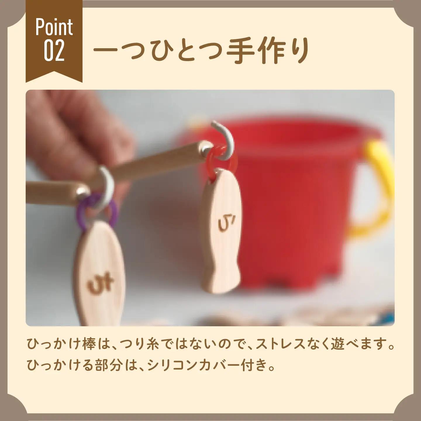 あいうえおさかなつり【福井県産ひのきのさかなつりのおもちゃ】ピンクバケツ木のおもちゃ お風呂 