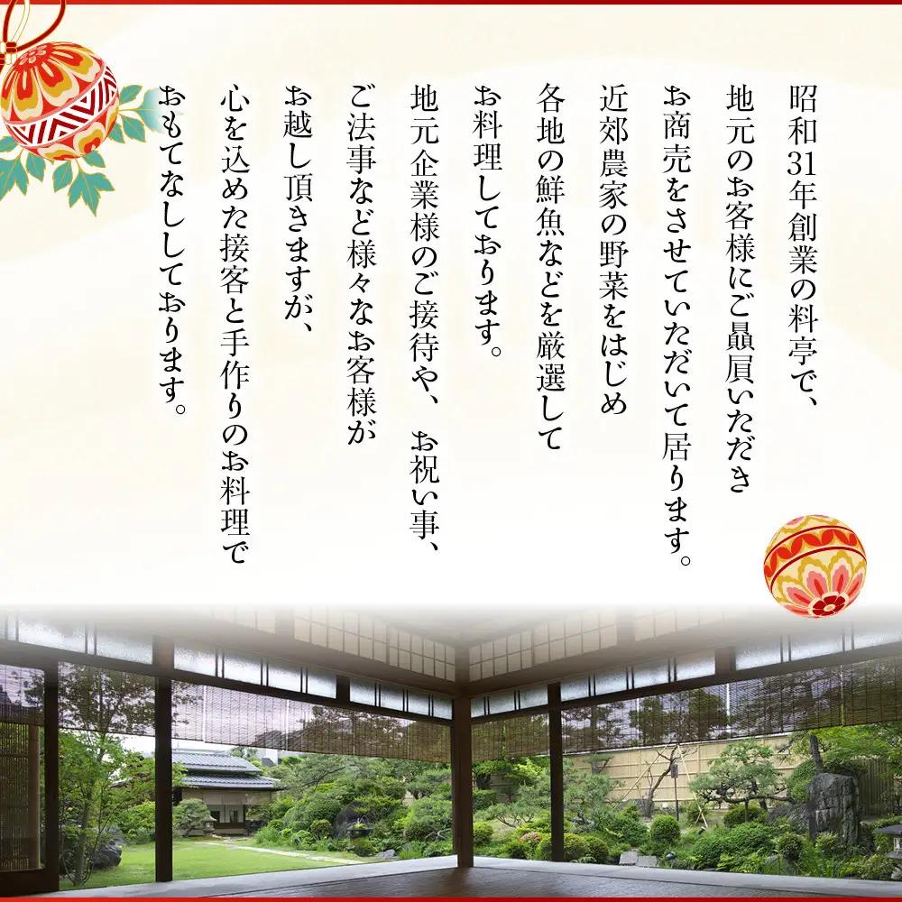 【京料理清和荘】特製おせち料理一段重 2～3人前｜京都 京おせち 人気