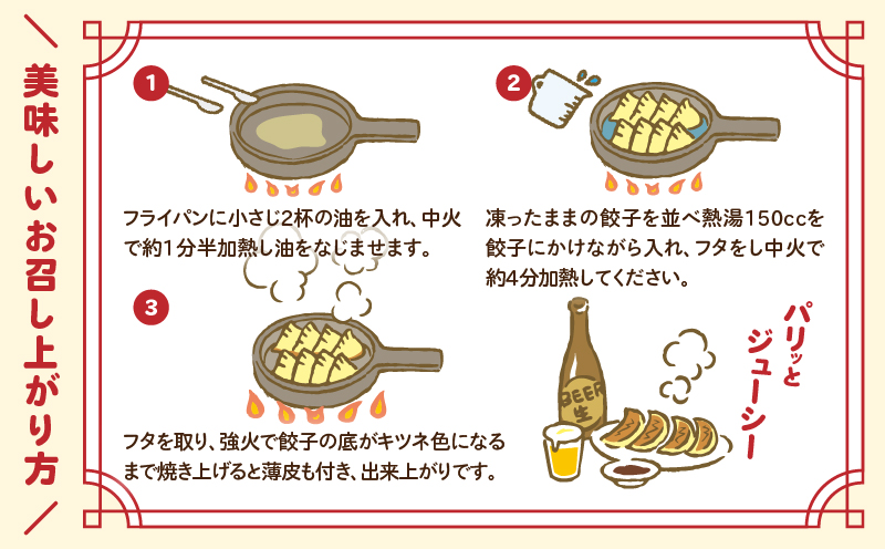 焼くだけ!! 簡単調理 焼肉餃子 10個 × 10パック 計100個 小分け 宮崎 餃子 ぎょうざ ギョーザ 加工品 国産 惣菜 戸村本店 特製餃子 自家製餃子 冷凍餃子 人気 おすすめ おかず おつ