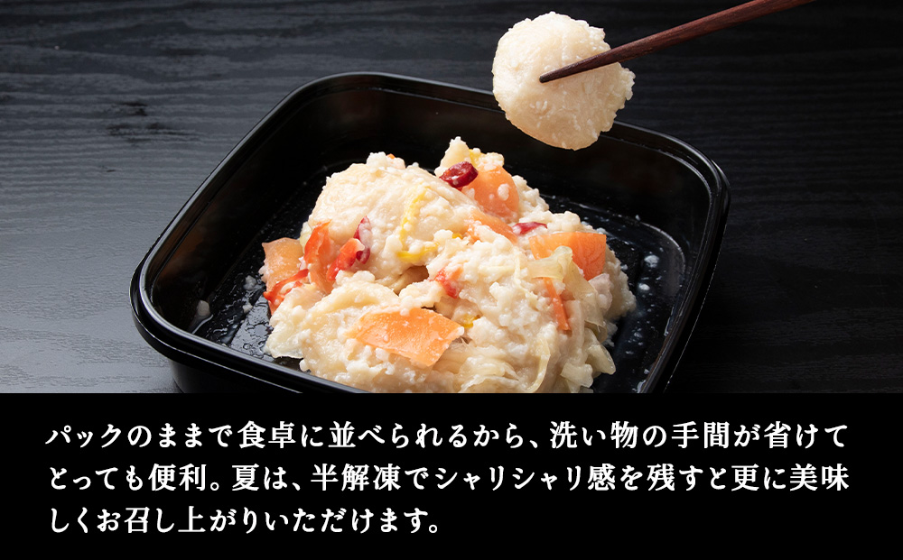 稚内の宝 海鮮糀漬け ほたてIZUぱっちょ 150g×2パック