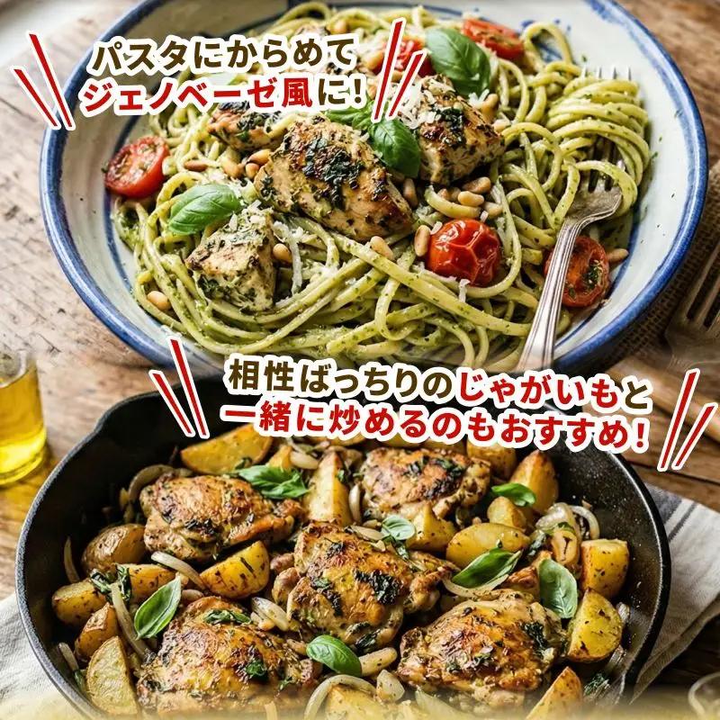 味付け バジル 大容量 鶏もも肉 約400g×3 計1.2kg｜ ｜ 《14日～30日以内に出荷予定》 肉 鶏肉 鶏もも 真空 冷凍 冷凍庫 鳥 鳥肉 鳥もも 鳥もも肉 モモ モモ肉 鶏モモ肉 パック
