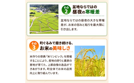【定期便6回】令和7年産 上郡町からのお米 ヒノヒカリ10kg×6回 | お米 ヒノヒカリ 定期便 千種川 農家 炊きたて 万能 安心 安全 産地直送 おいしい グルメ こだわり 逸品 国産 兵庫県 上郡町