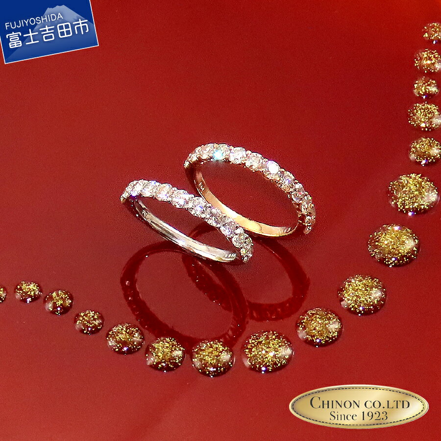 指輪 リング ダイヤモンド ジュエリー 1ct ハーフ エタニティ アクセサリー プラチナ K18 ピンクゴールド 宝石 プレゼント 女性 ギフト レディース ジュエリーボックス 7号〜18号 KT-1066 KT-1067 4月 誕生石 誕生日 【品質保証書付き】 数量限定 限定受注