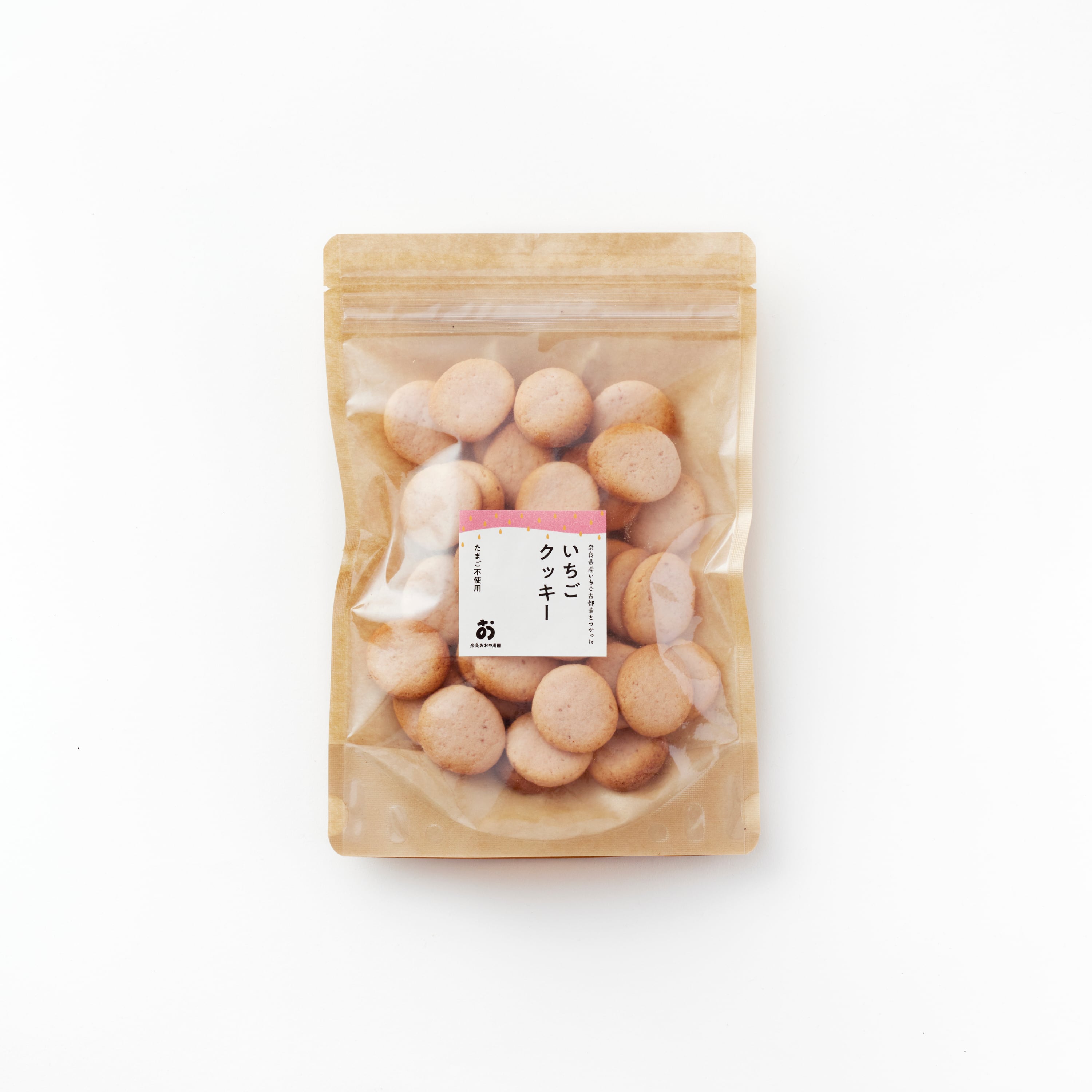 【ふるさと納税】 クッキー 卵不使用 ： 奈良限定 いちご 古都華の「いちごクッキ ー」40 枚入 クッキー お菓子 焼き菓子 返礼品 卵不使用 おやつ 軽食 スイーツ プレゼント 贈り物 お土産 お礼の品 贈答品 いちご 苺 古都華 なら 奈良県 奈良市