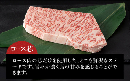 【6回定期便】 長崎和牛 極厚 プレミア ステーキ 食べ比べセット( ロース芯 260g×2枚 ヒレ 240g×2枚)/回 【深佐屋】[DBK009]/ 長崎 小値賀 牛 牛肉 黒毛和牛 焼肉 食べ比