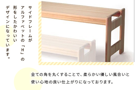 ＜スノキ ｈ－テーブル（ソープフィニッシュ）＞ 宮崎県産桧寄材使用！子ども用テーブル【MI044-kw-02】【株式会社クワハタ】