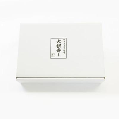 ふるさと納税 白山市 「加賀百万石冬の味覚」大根寿し |  | 03