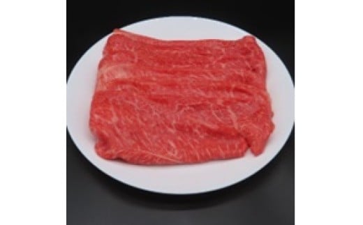 神戸ビ－フＡ５モモ肉　さっぱり赤身しゃぶしゃぶ肉   450g