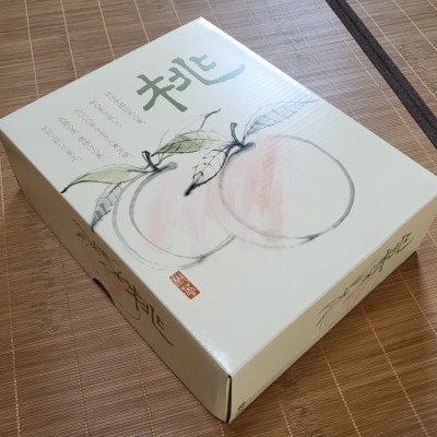 【先行予約★2027年8月上旬より順次発送予定】岡山県産　白麗(2kg箱)【配送不可地域：離島・北海道・沖縄県】【1667433】