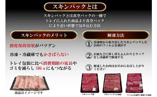 神戸牛 切り落とし800g（バラ・肩・モモ400g×2）TYS1-2