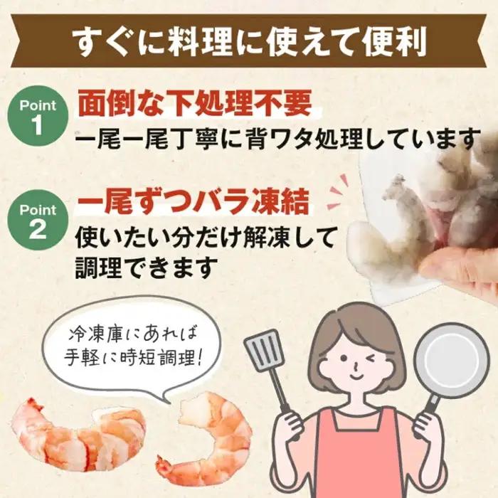 むきえび ブラックタイガー 特大 1kg / 1.1-15