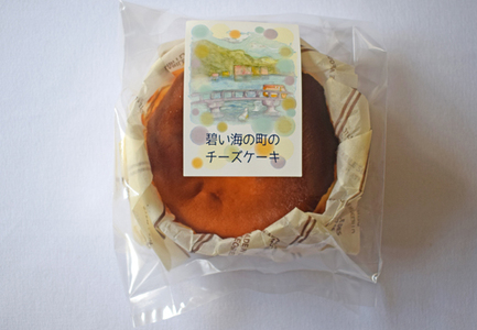 濃厚バスクチーズケーキ ホール(12cm) 甘さ控えめ 香ばしい おすすめスイーツ 高知県大月町