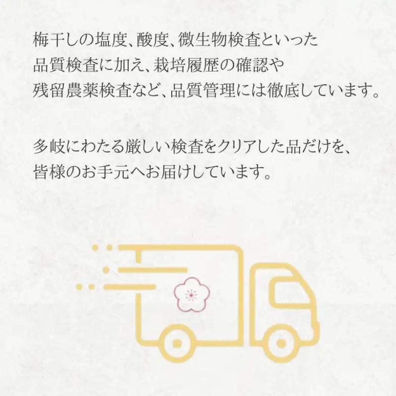はちみつ梅干蜜っこ（塩分5％）400g  / 田辺市 紀州南高梅 南高梅 梅干し 梅干 梅 うめ 肉厚 お米 おにぎり おむすび 焼酎 梅酒 健康 はちみつ味  塩分5％ 塩分控えめ 減塩 【isg0