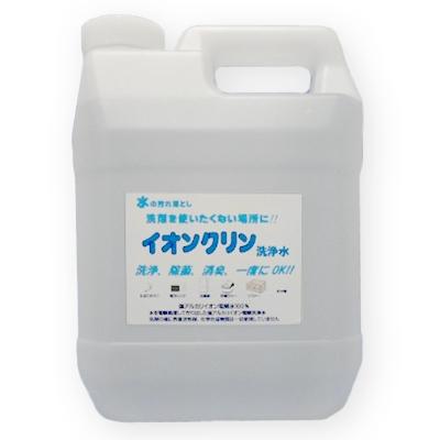 ふるさと納税 泉南市 ●イオンクリン洗浄水　アルカリイオン電解水2リットルボトル1本+400mlスプレーボトル2本 |  | 01
