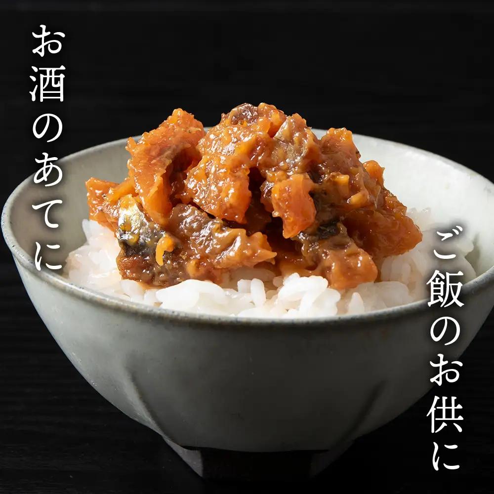 【9月30日受付終了】【10月発送】積丹 老舗手作りシリーズ "うにみそ身欠”140g×8個セット おつまみ 晩酌 ご飯のおとも