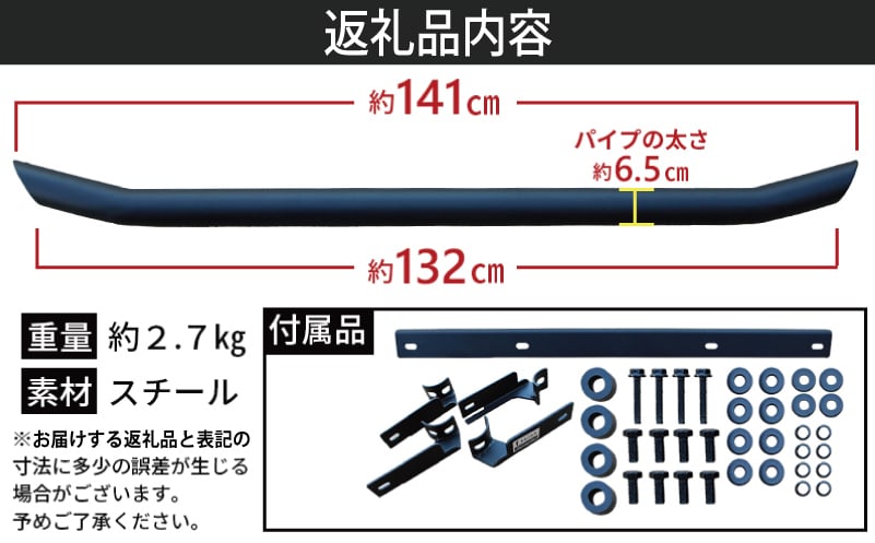 【スピード発送】デリカミニ ekクロススペース フロント バンパー グリルガード マットブラック 099H3076