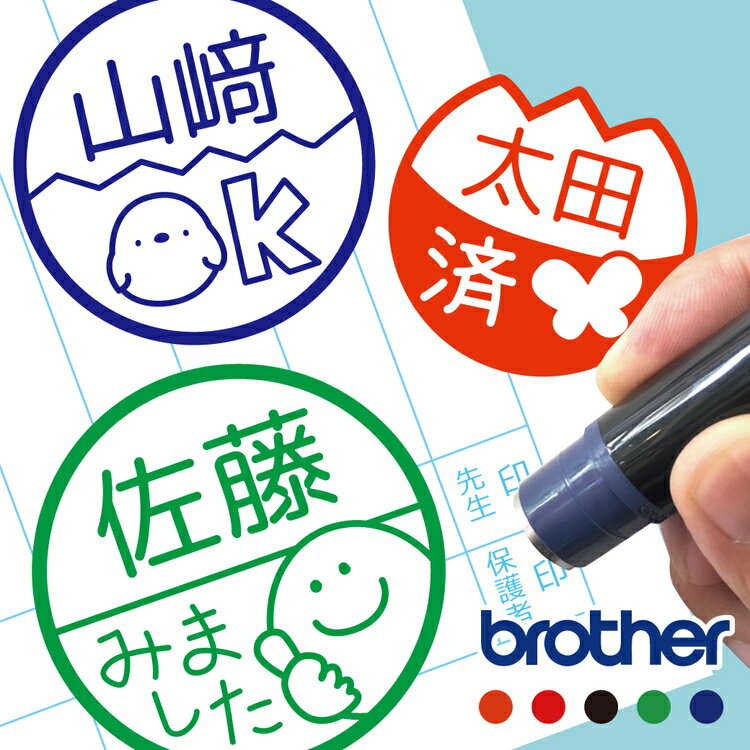 【ふるさと納税】オリジナルイラスト 名入れスタンプ （浸透印・インク補充可） ※北海道・沖縄・離島への配送不可