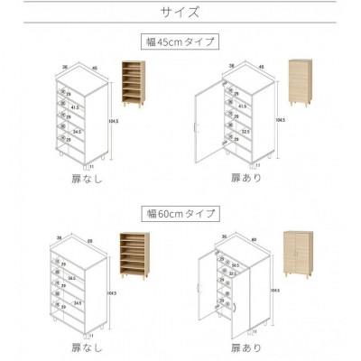 ふるさと納税 海南市 NewオープンシューズボックスW45 aku104491101 |  | 02
