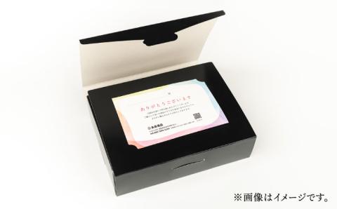【お中元対象】贈答用にも！簡単お味噌汁51杯分 糸島鯛液みそ×3本糸島市 / 糸島食品 調味料 味噌汁真鯛 鯛 [ABE004]