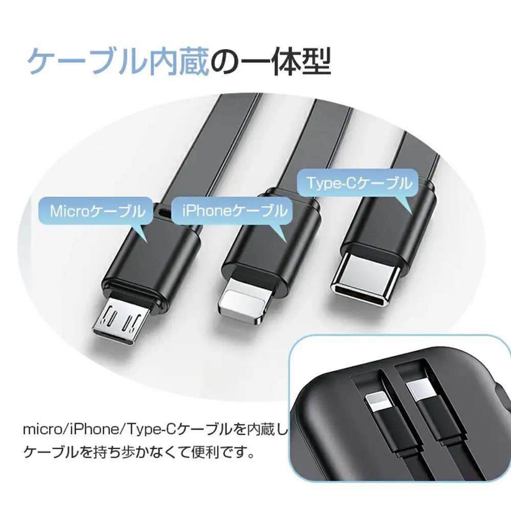 【ブラック】モバイルバッテリー ACアダプター 15000mAh 55.5Wh 防災電源 コンセント一体型 Type-C出入力ポート+USB出力ポート+3本ケーブル内蔵 5台同時充電 PD20W 折り